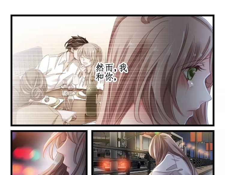 第6话 隔墙有男神（6）-第5话