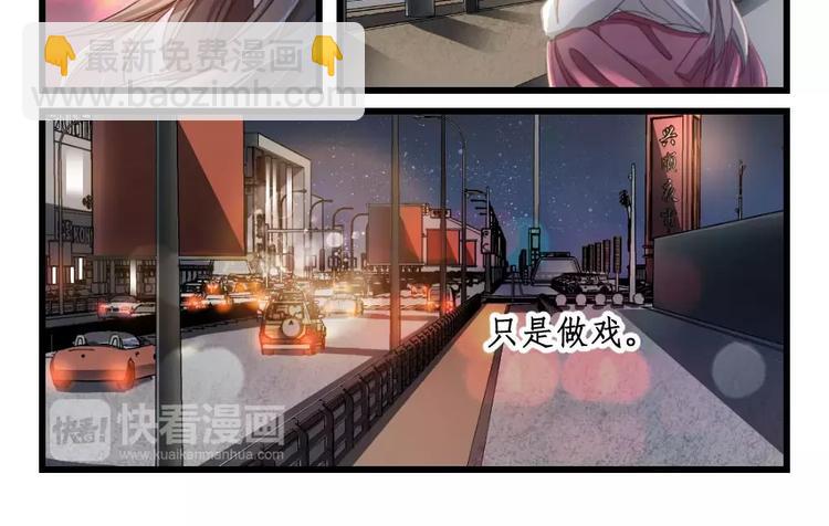 第6话 隔墙有男神（6）-第5话