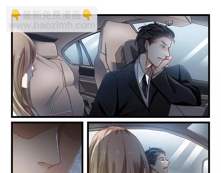 第6话 隔墙有男神（6）-第5话