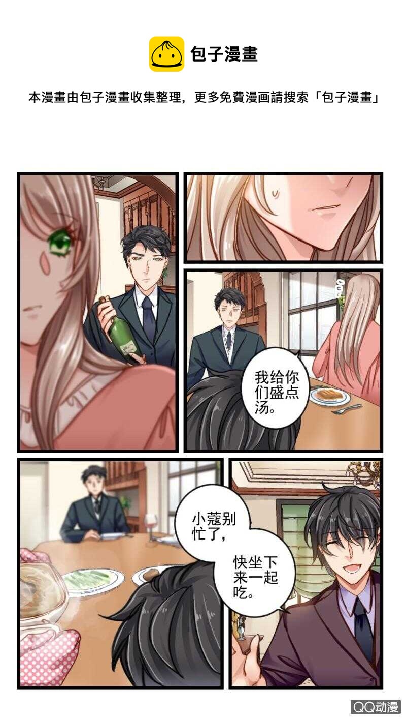 第53话 还是眼睛大4-第33话