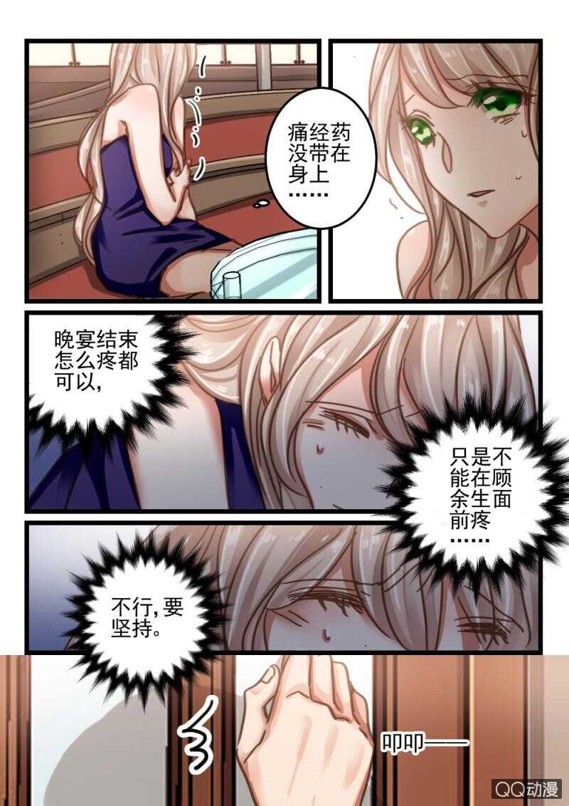 第57话 还是眼睛大8-第37话