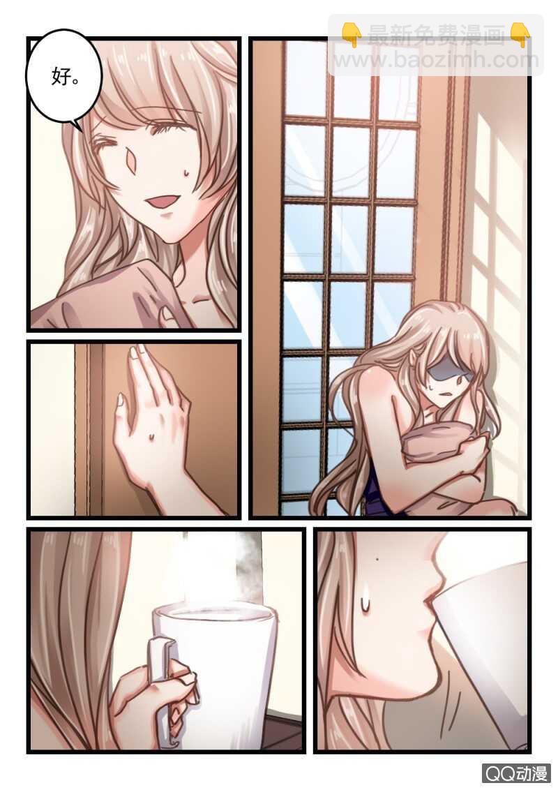 第57话 还是眼睛大8-第37话