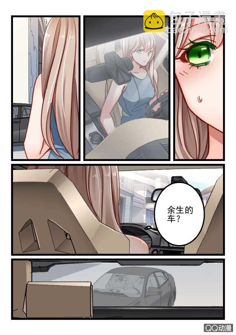 第61话 神秘的信件2-第41话