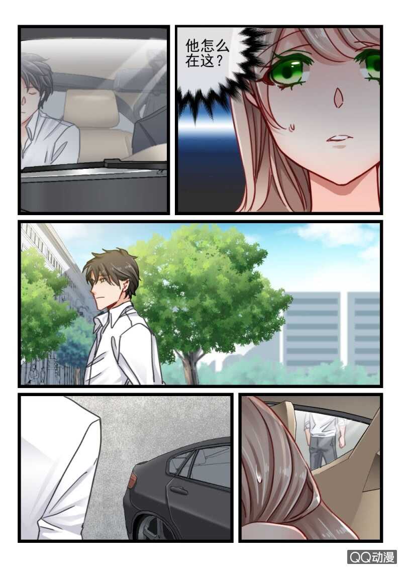 第61话 神秘的信件2-第41话