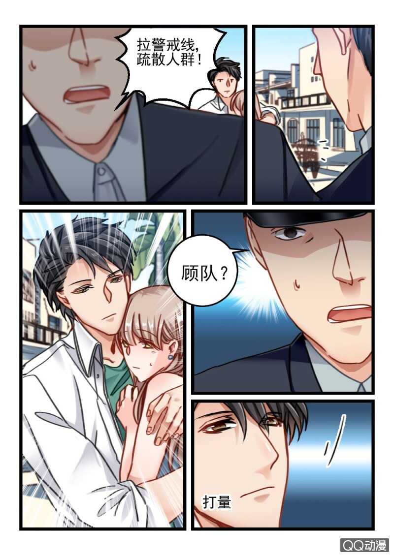 第63话 神秘的信件4-第43话