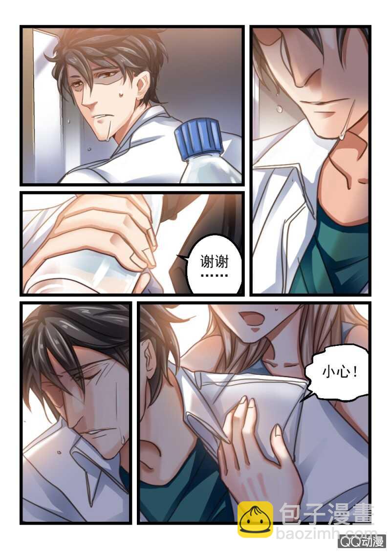 第65话 神秘的信件6-第45话