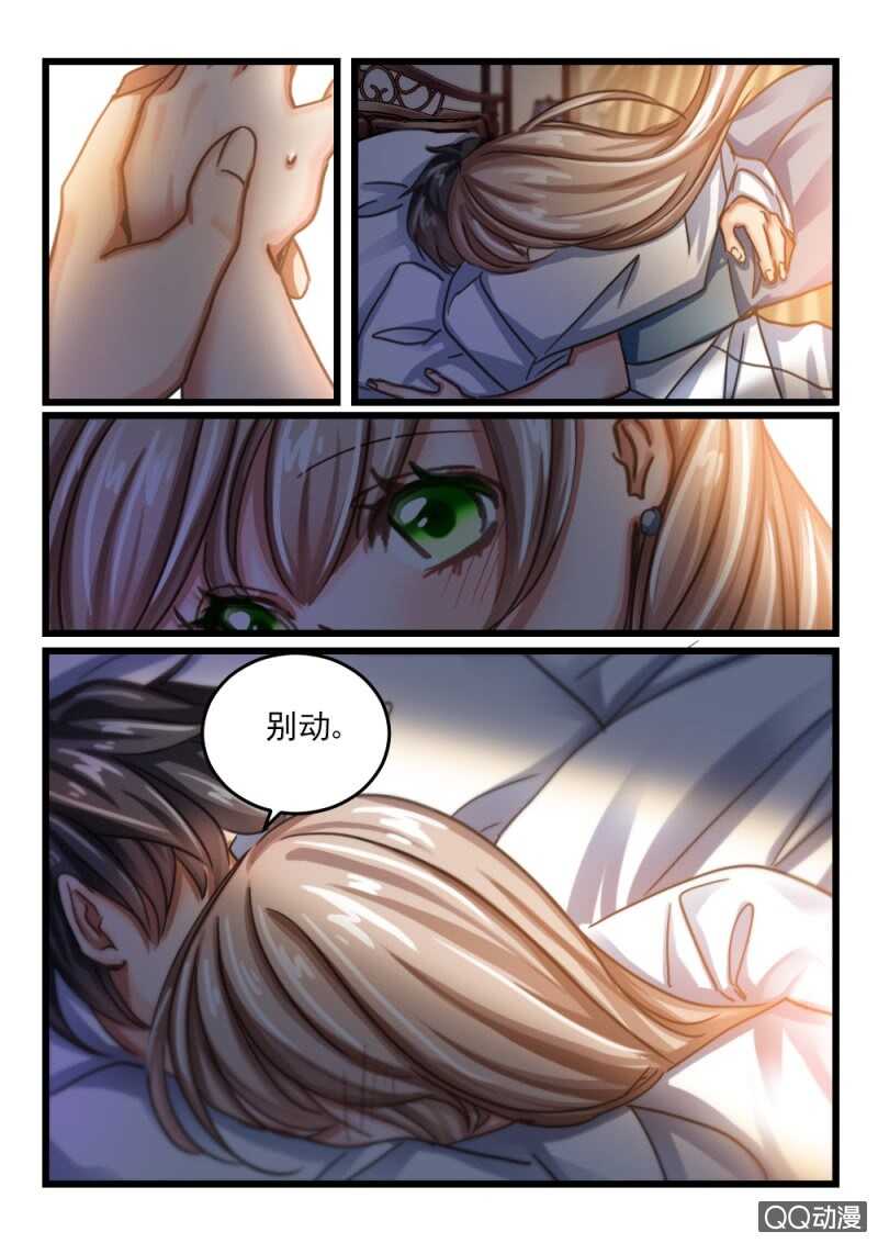 第65话 神秘的信件6-第45话