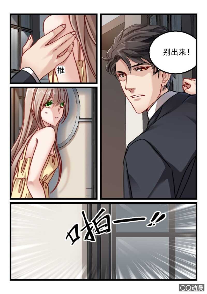 第73话 你动她一下试试3-第53话