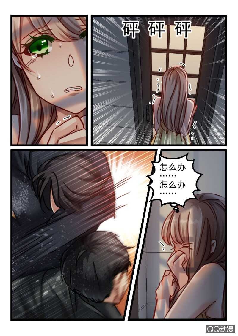 第73话 你动她一下试试3-第53话