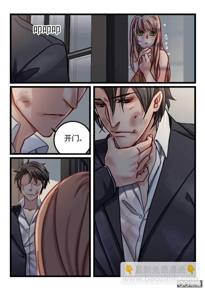 第73话 你动她一下试试3-第53话