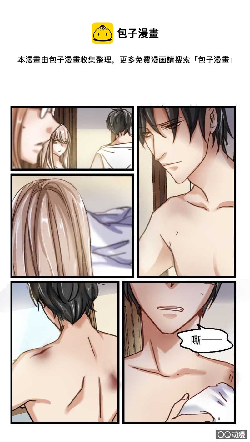 第75话 你动她一下试试5-第55话