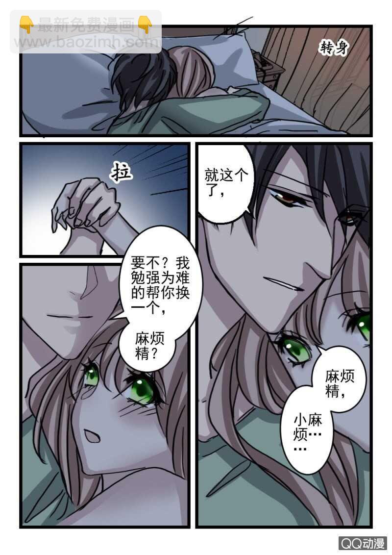 第77话 眼睛有点像（1）-第57话