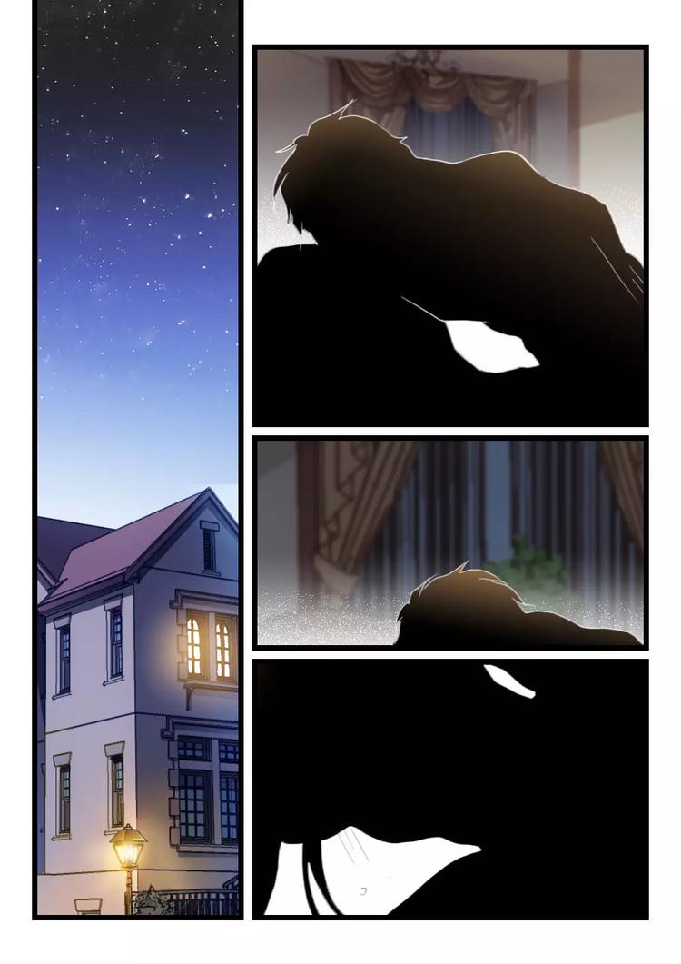 第10话 隔墙有男神（10）-第9话