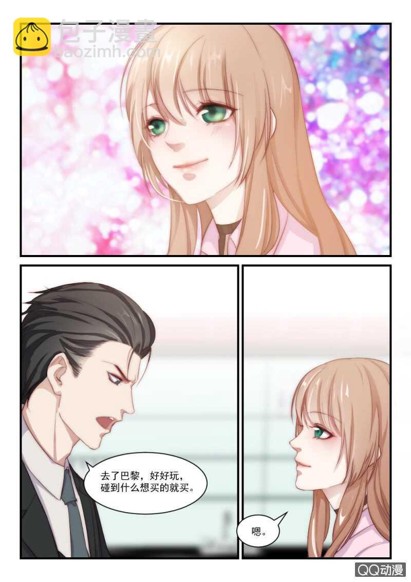 第85话 别人的老婆（1）-第59话