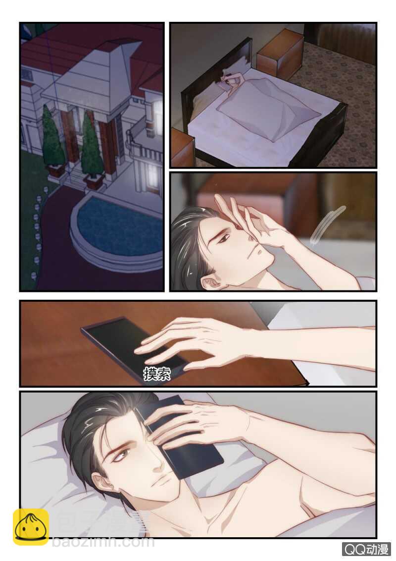 第85话 别人的老婆（1）-第59话