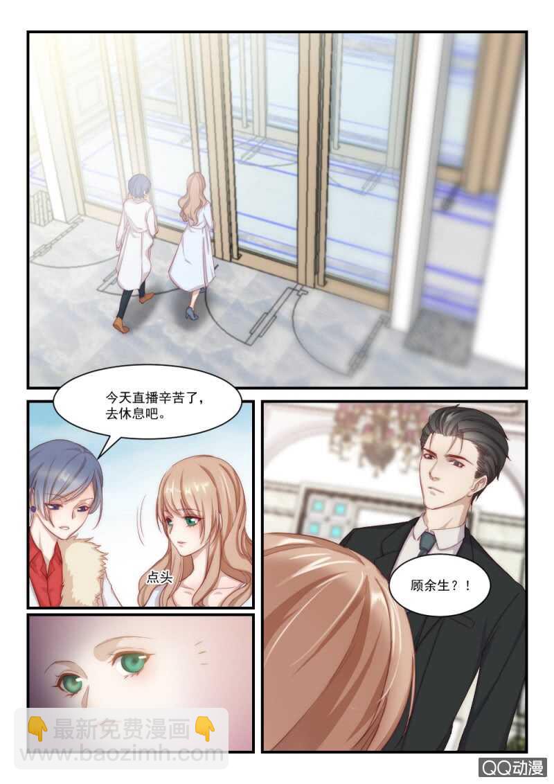 第85话 别人的老婆（1）-第59话