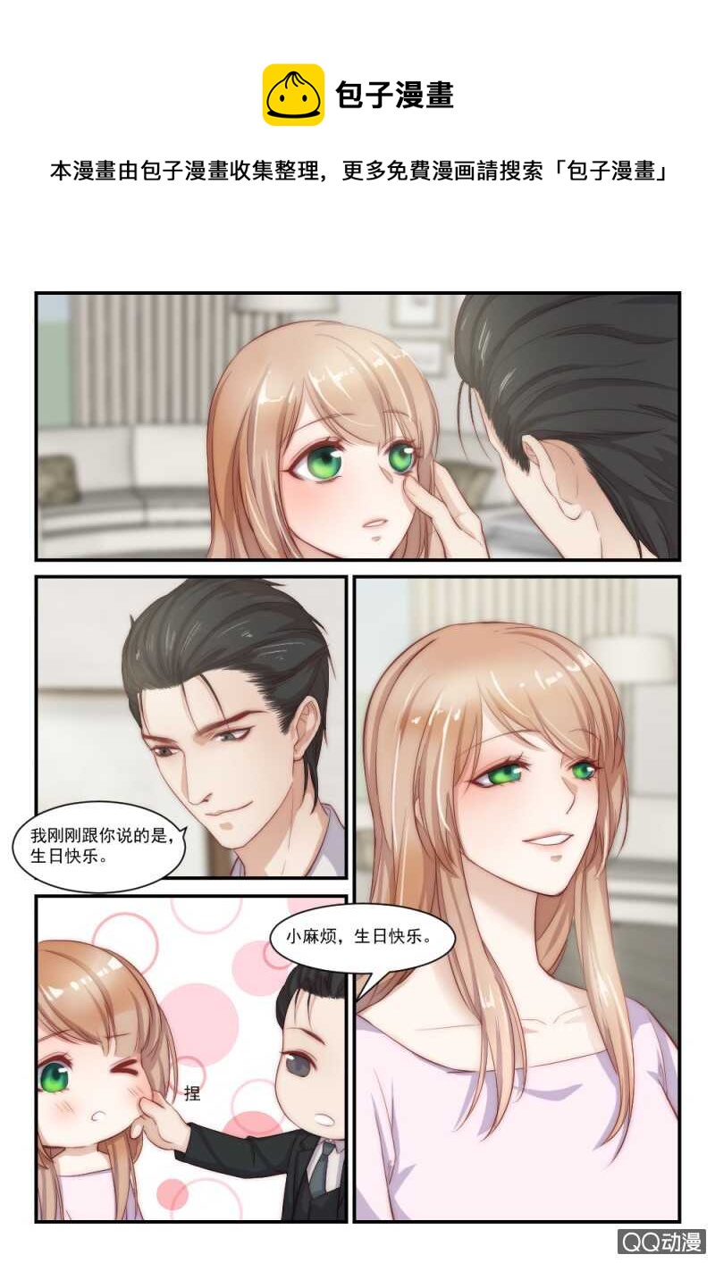 第87话 别人的老婆（3）-第61话