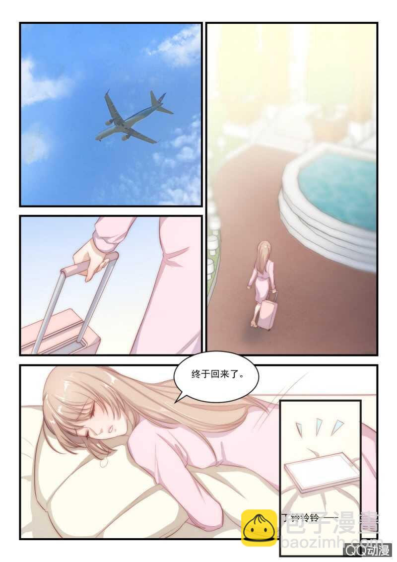 第87话 别人的老婆（3）-第61话