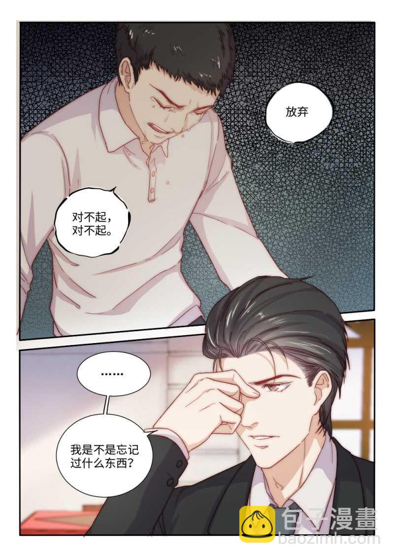 第95话 后宫争宠的妃子（3）-第69话