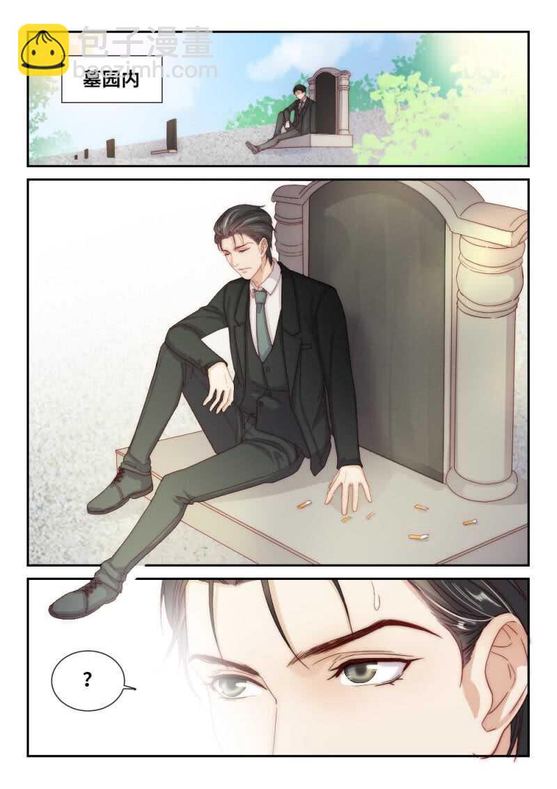 第98话 虽不美好，但是唯一1-第85话