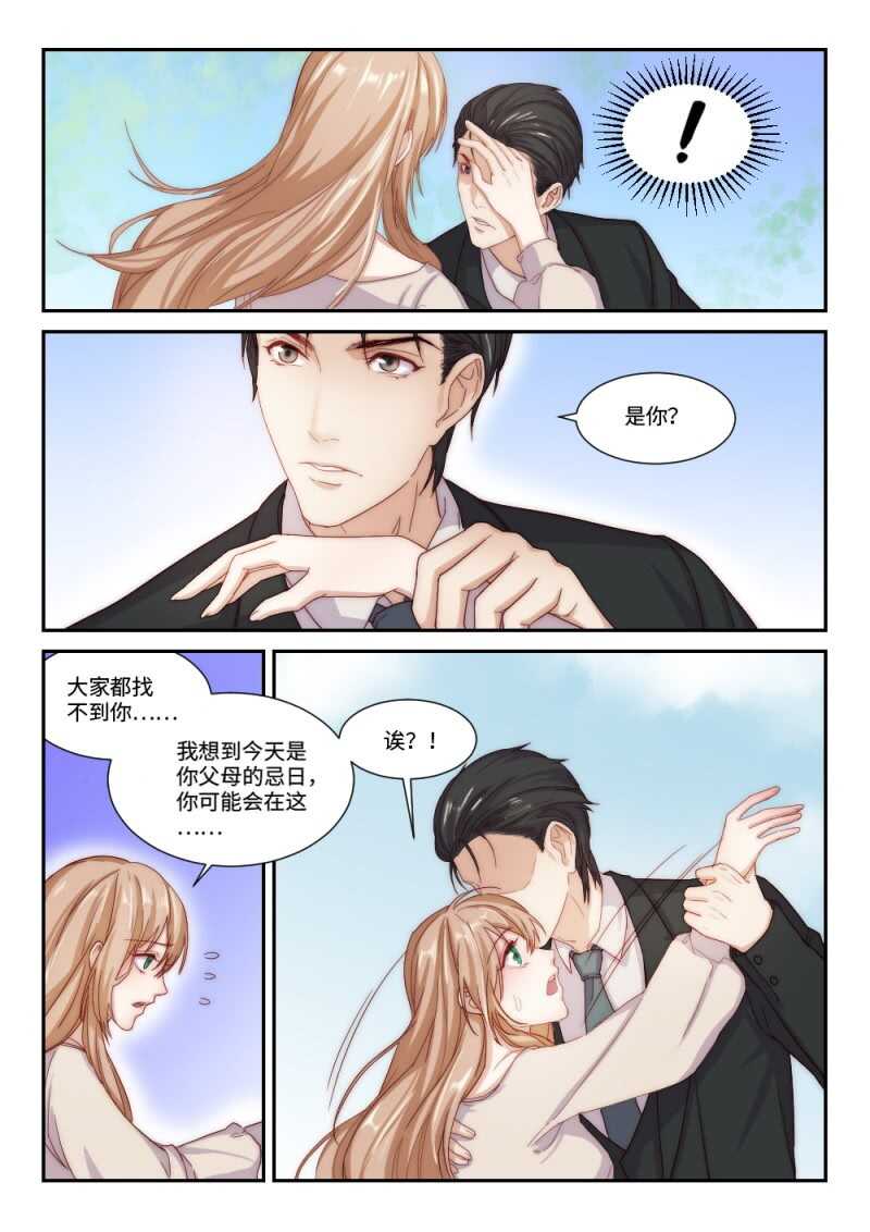 第98话 虽不美好，但是唯一1-第85话