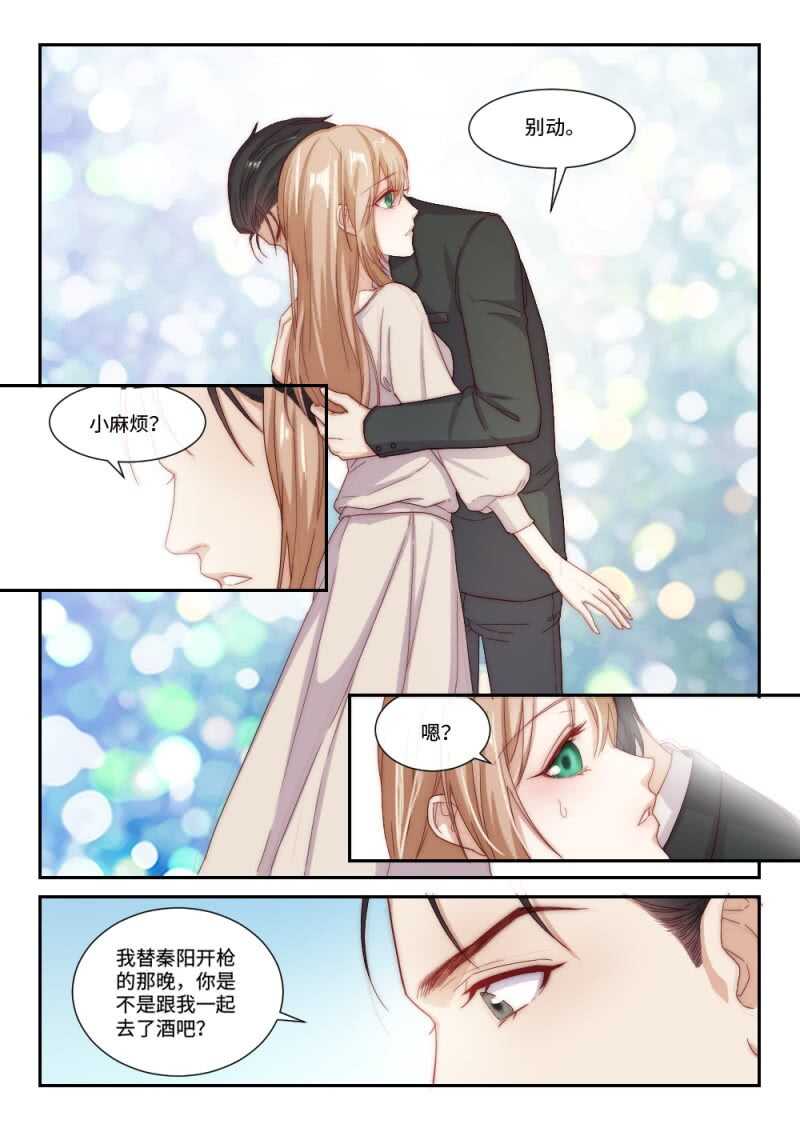 第98话 虽不美好，但是唯一1-第85话