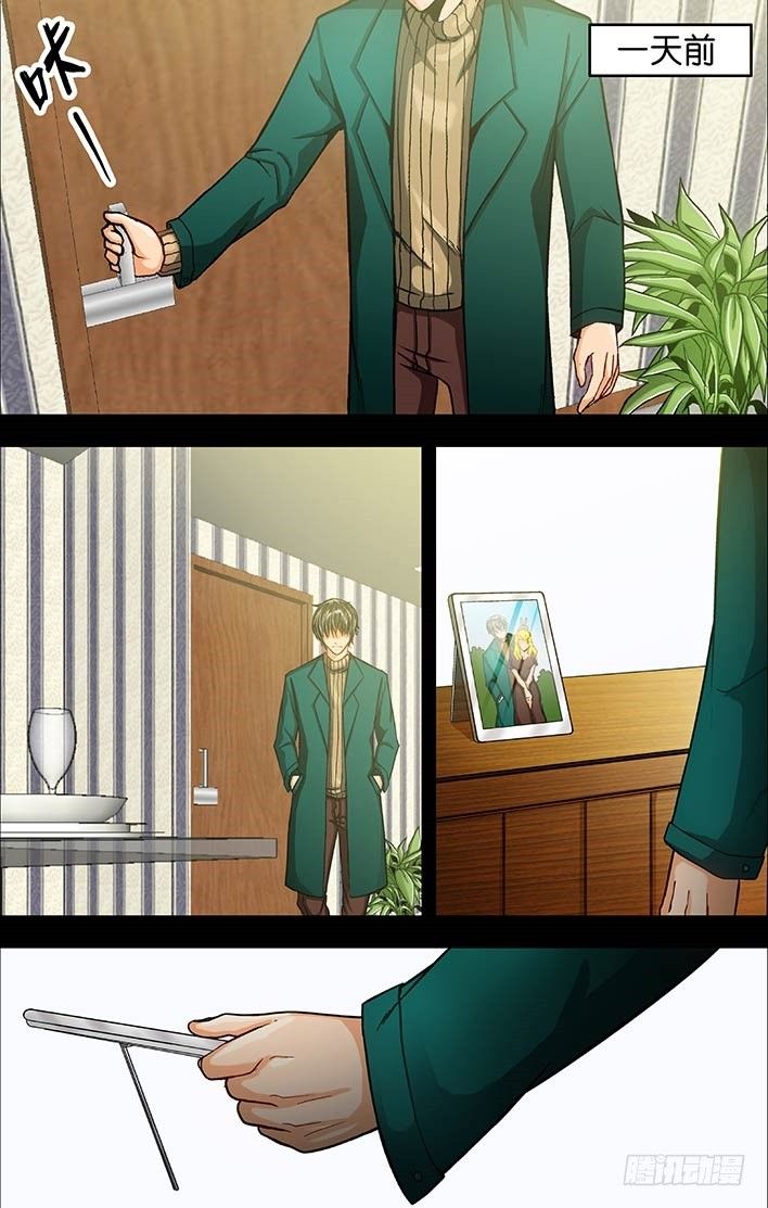 第2话 消失的彼此（上）-第3话