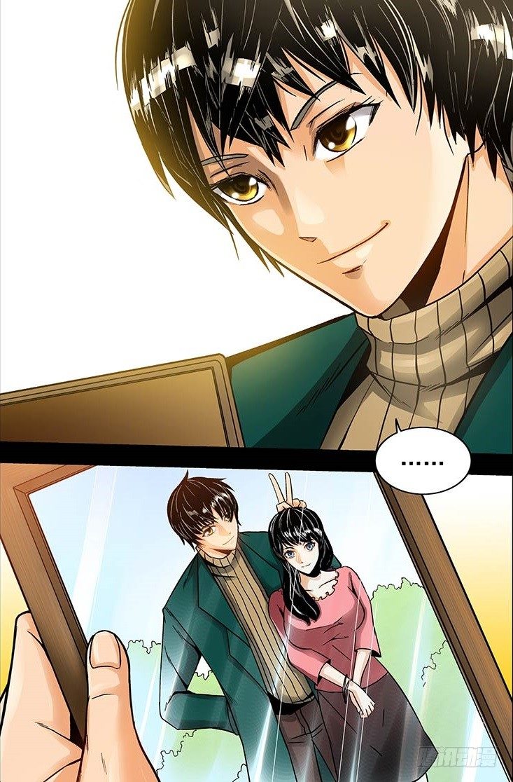 第2话 消失的彼此（上）-第3话