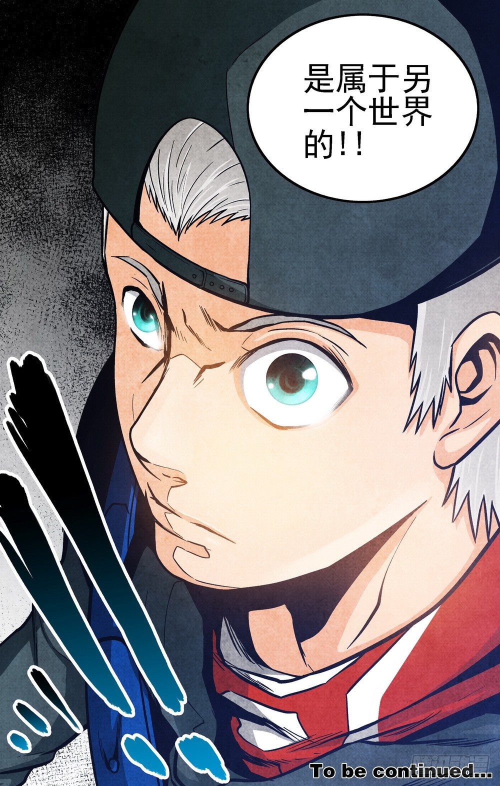 第19话 不明捐赠者2（下）-第45话