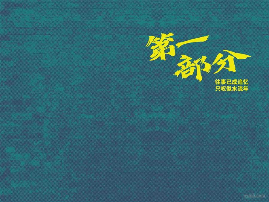 哥譚高中 - 第1話 - 5