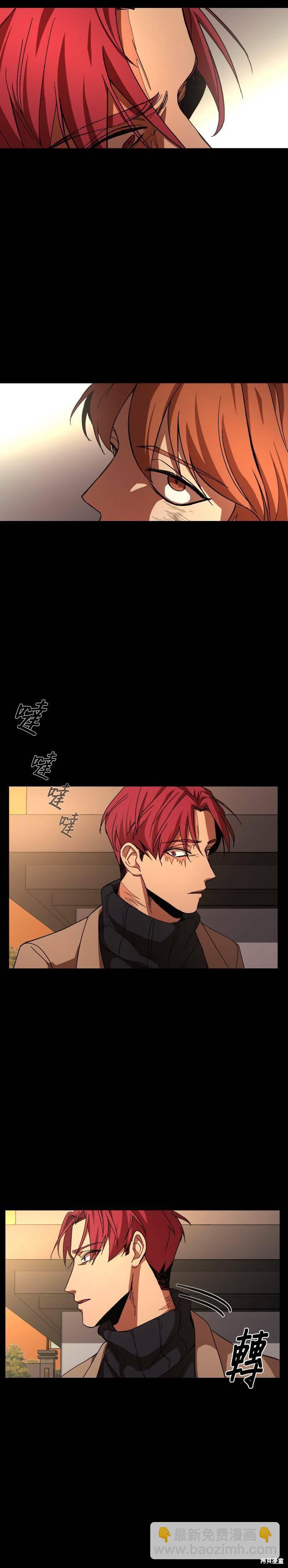 GET BACK - 第29話 - 2