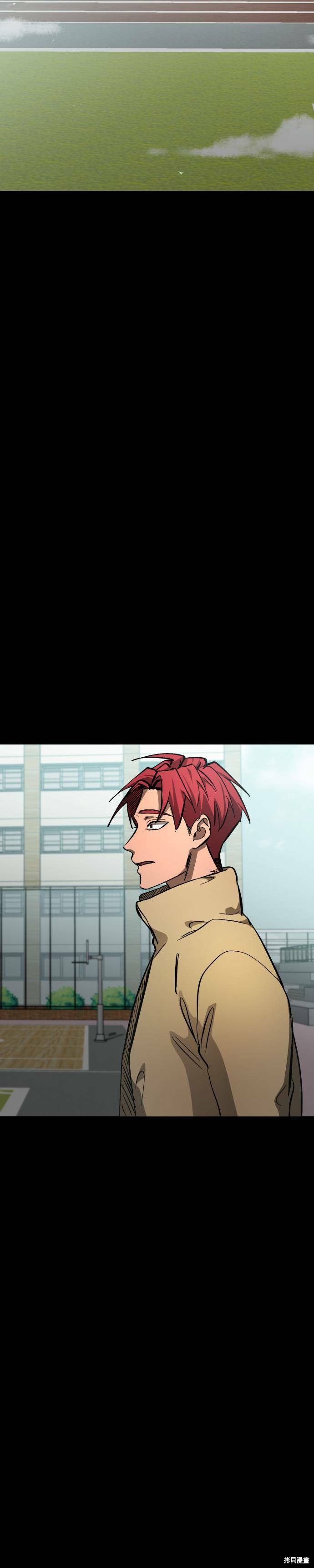 GET BACK - 第43話 - 4