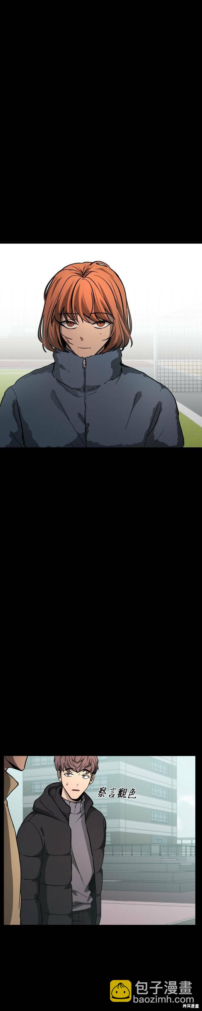 GET BACK - 第43話 - 2
