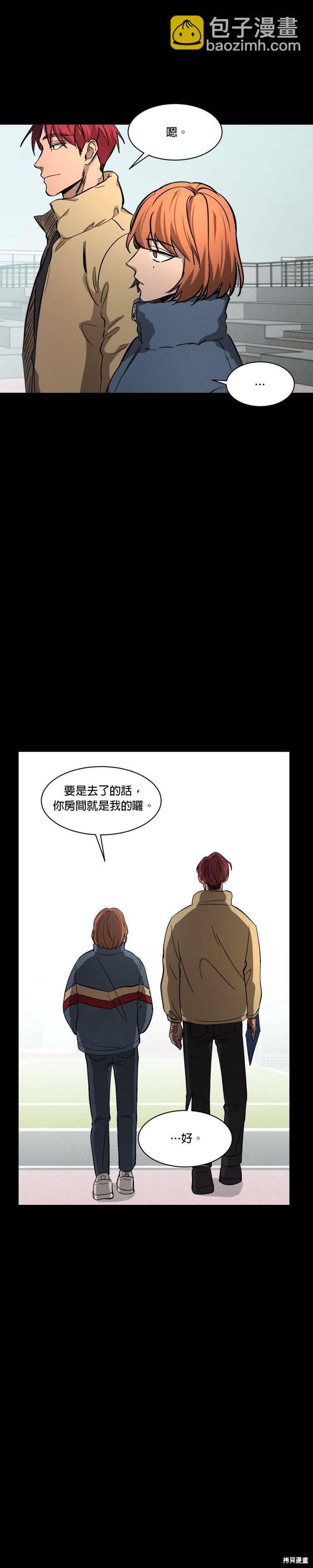 GET BACK - 第43話 - 1