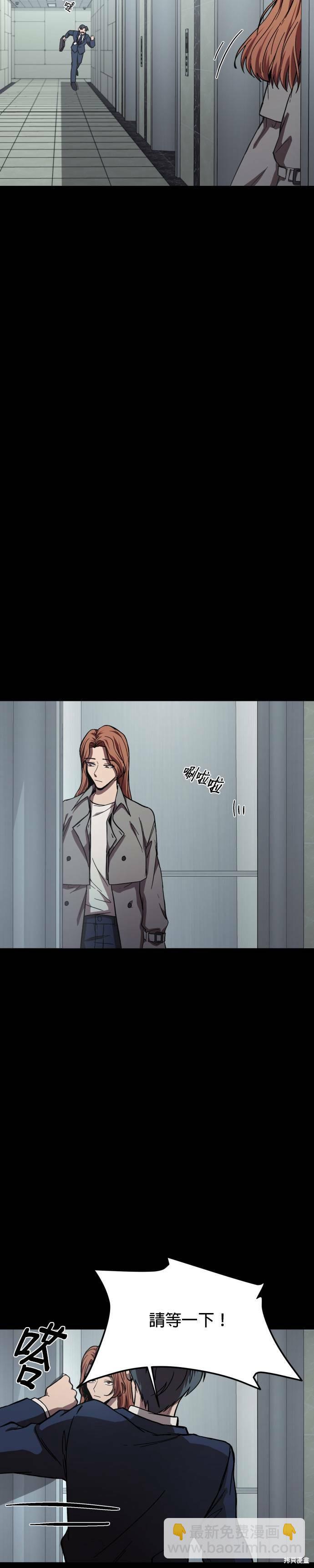 GET BACK - 第43話 - 2