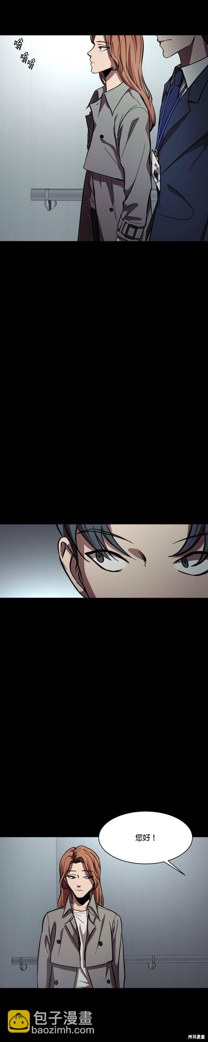 GET BACK - 第43話 - 4