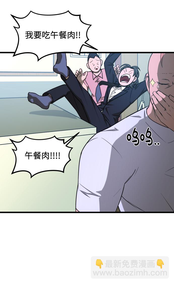 GET BACK_Final - [第3季] 序章 愚人節(1/2) - 2