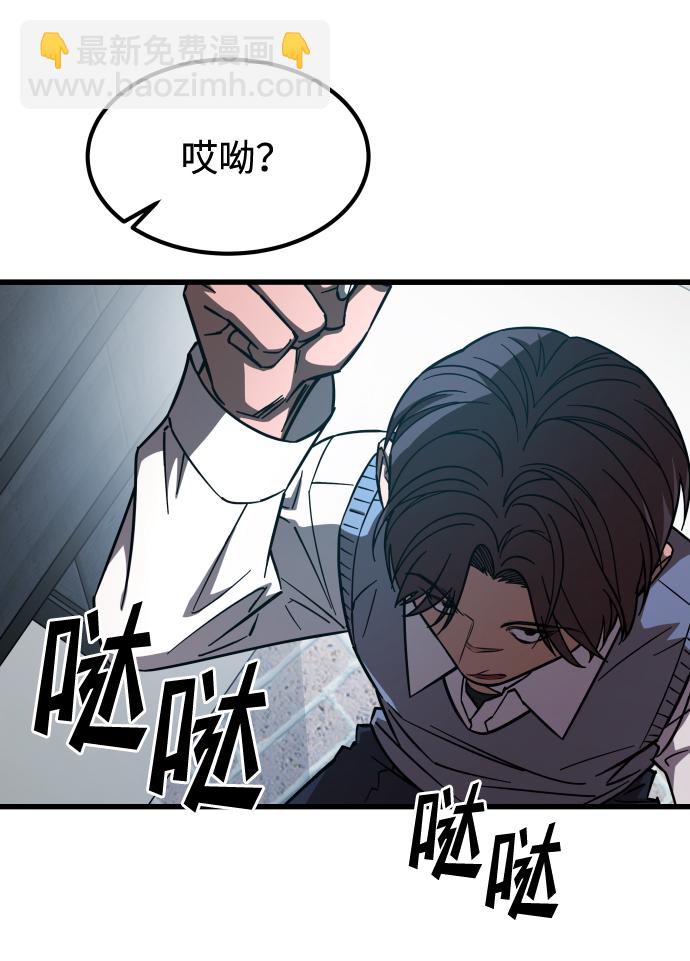 GET BACK_Final - [第3季] 序章 愚人節(1/2) - 5