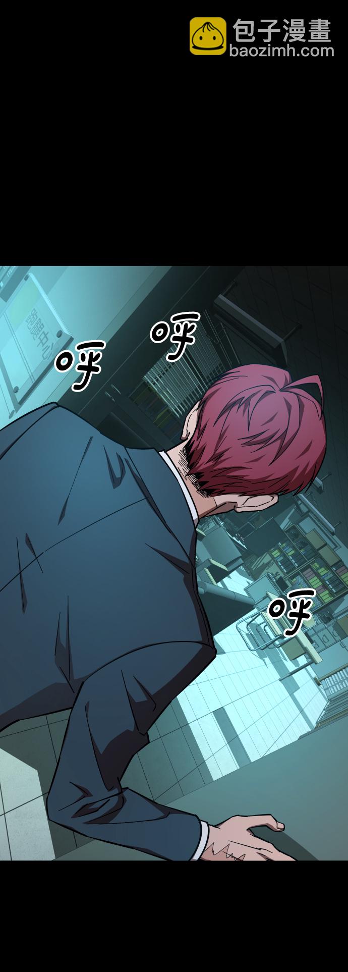 GET BACK_Final - [第3季] 序章 愚人節(1/2) - 3