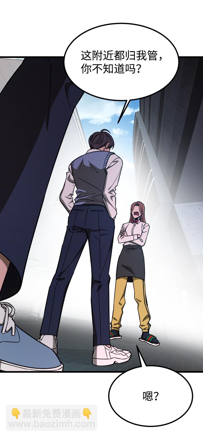 GET BACK_Final - [第3季] 序章 愚人節(1/2) - 1