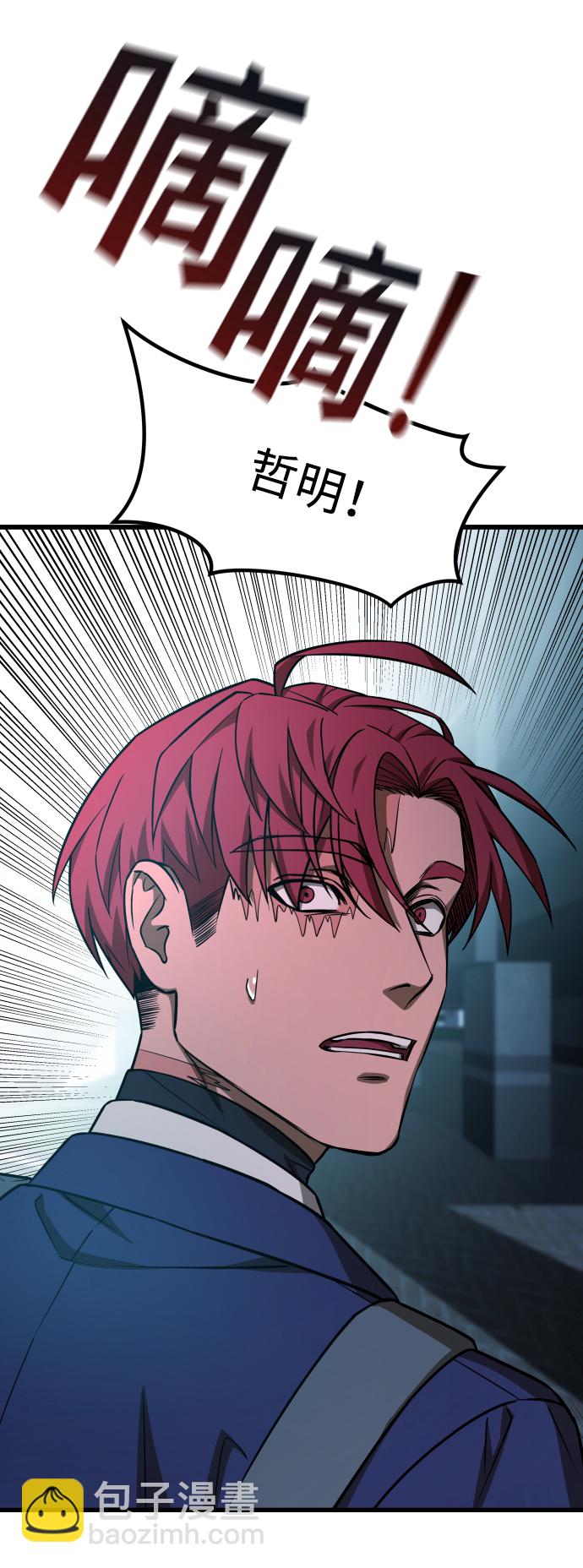 GET BACK_Final - [第3季] 序章 愚人節(1/2) - 3