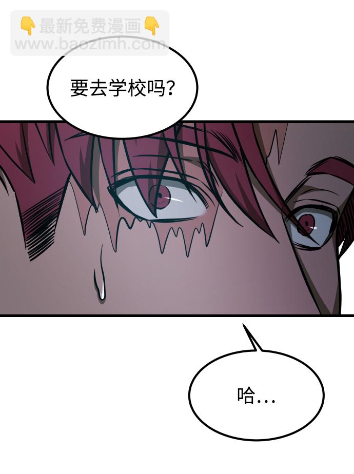 GET BACK_Final - [第3季] 序章 愚人節(1/2) - 4