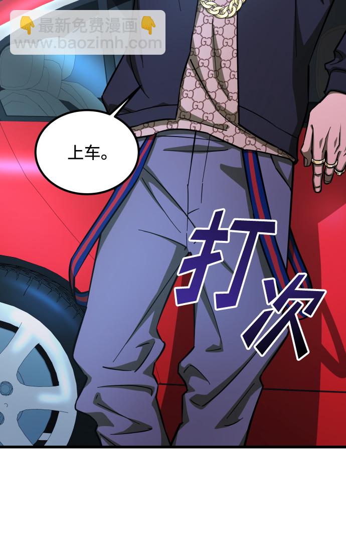 GET BACK_Final - [第3季] 序章 愚人節(1/2) - 6