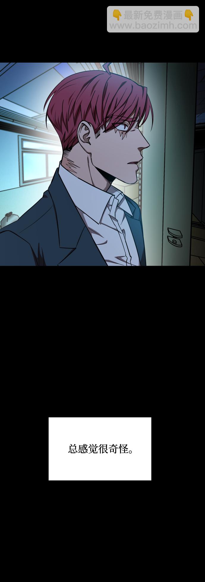 GET BACK_Final - [第3季] 序章 愚人節(1/2) - 4