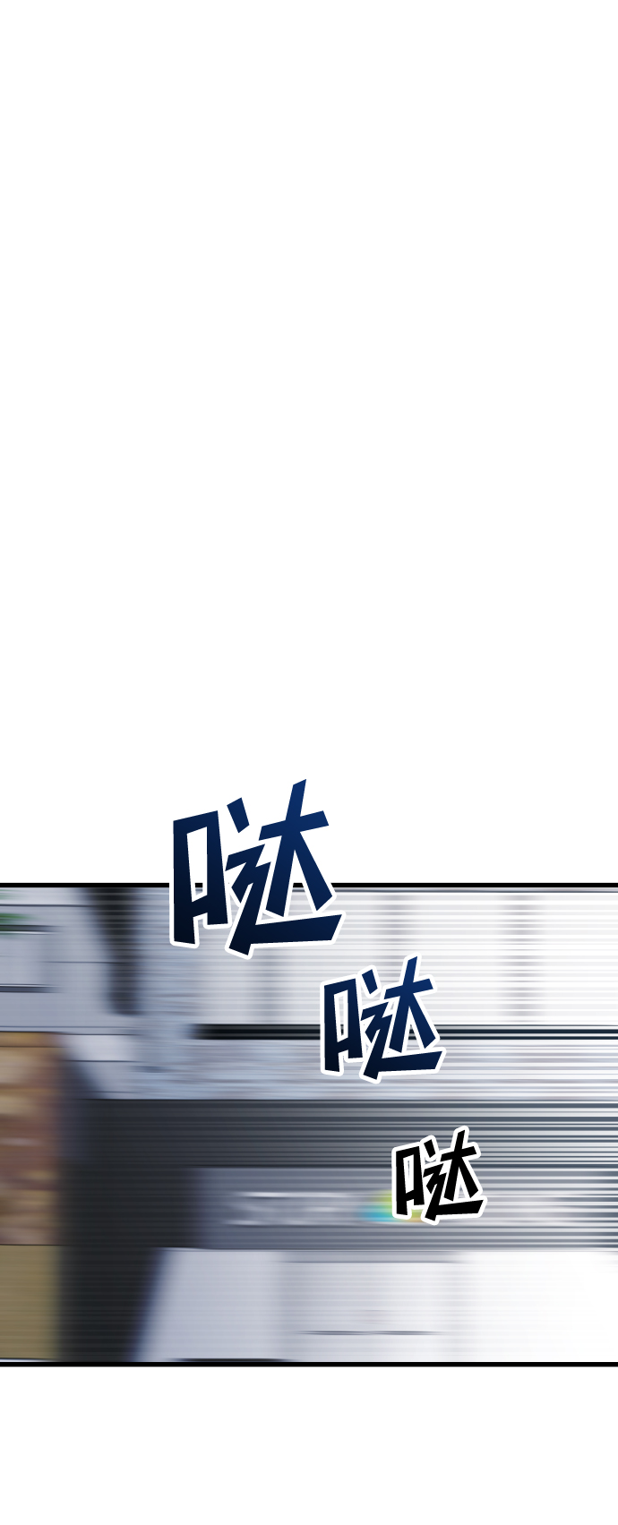 GET BACK_Final - [第3季] 序章 愚人節(1/2) - 2