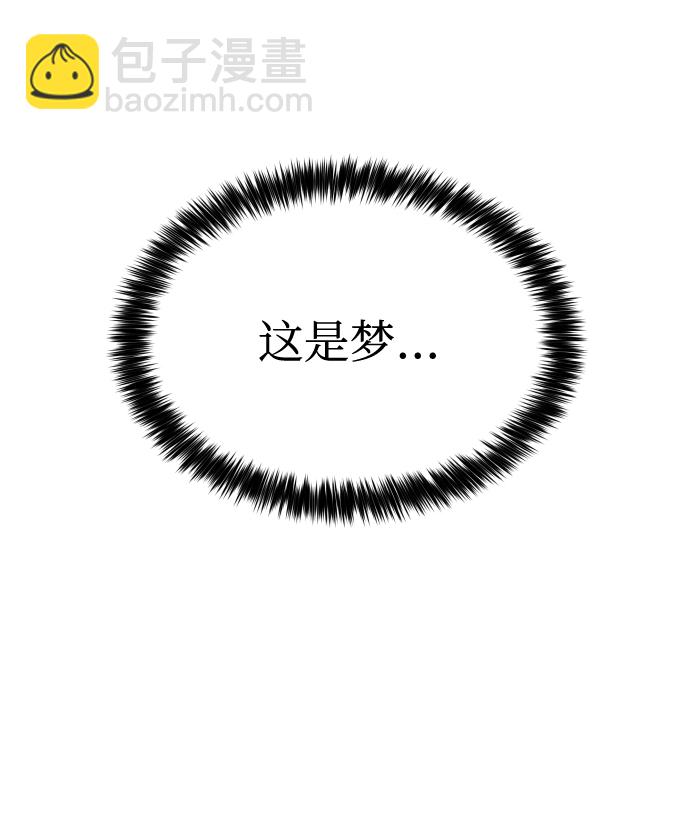 GET BACK_Final - [第3季] 序章 愚人節(1/2) - 3