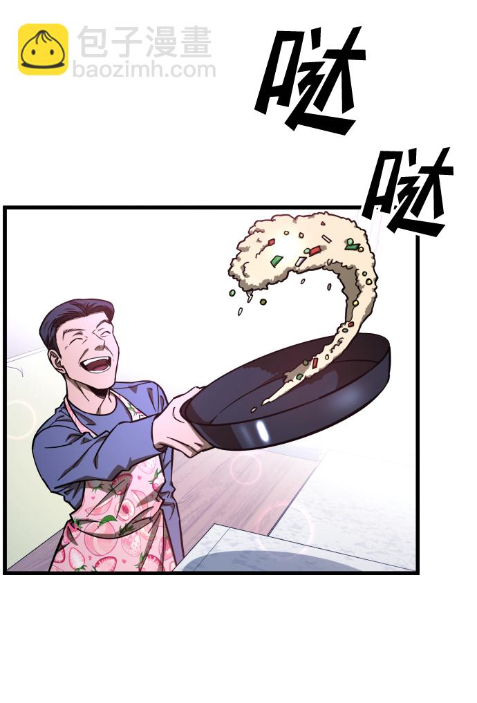 GET BACK_Final - [第3季] 序章 愚人節(1/2) - 4