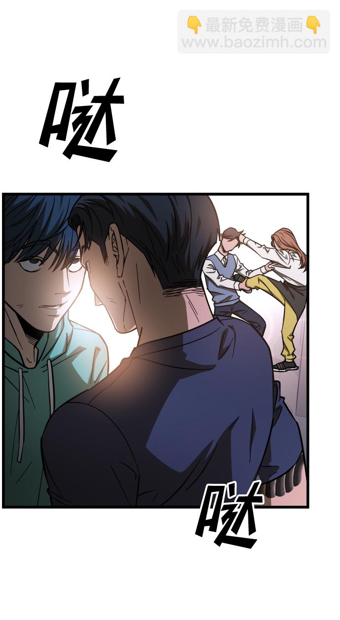 GET BACK_Final - [第3季] 序章 愚人節(1/2) - 6