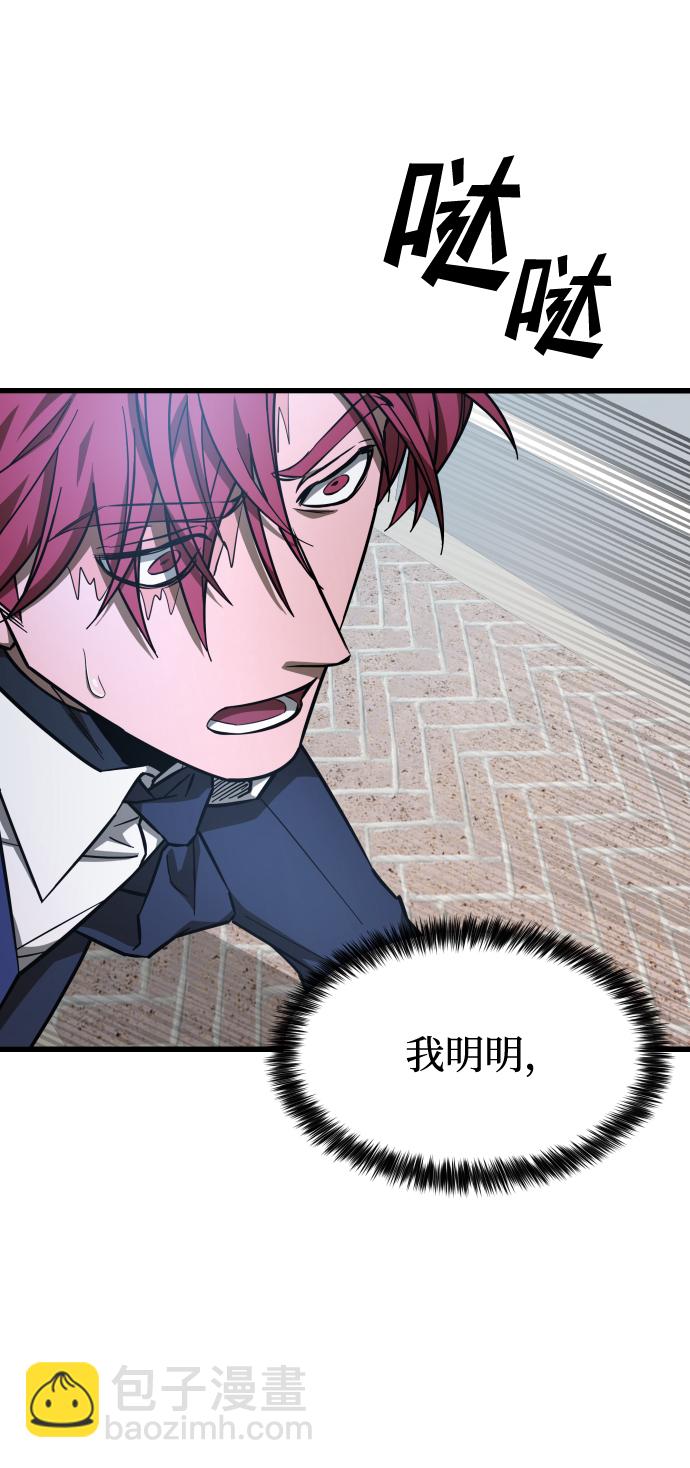 GET BACK_Final - [第3季] 序章 愚人節(1/2) - 1