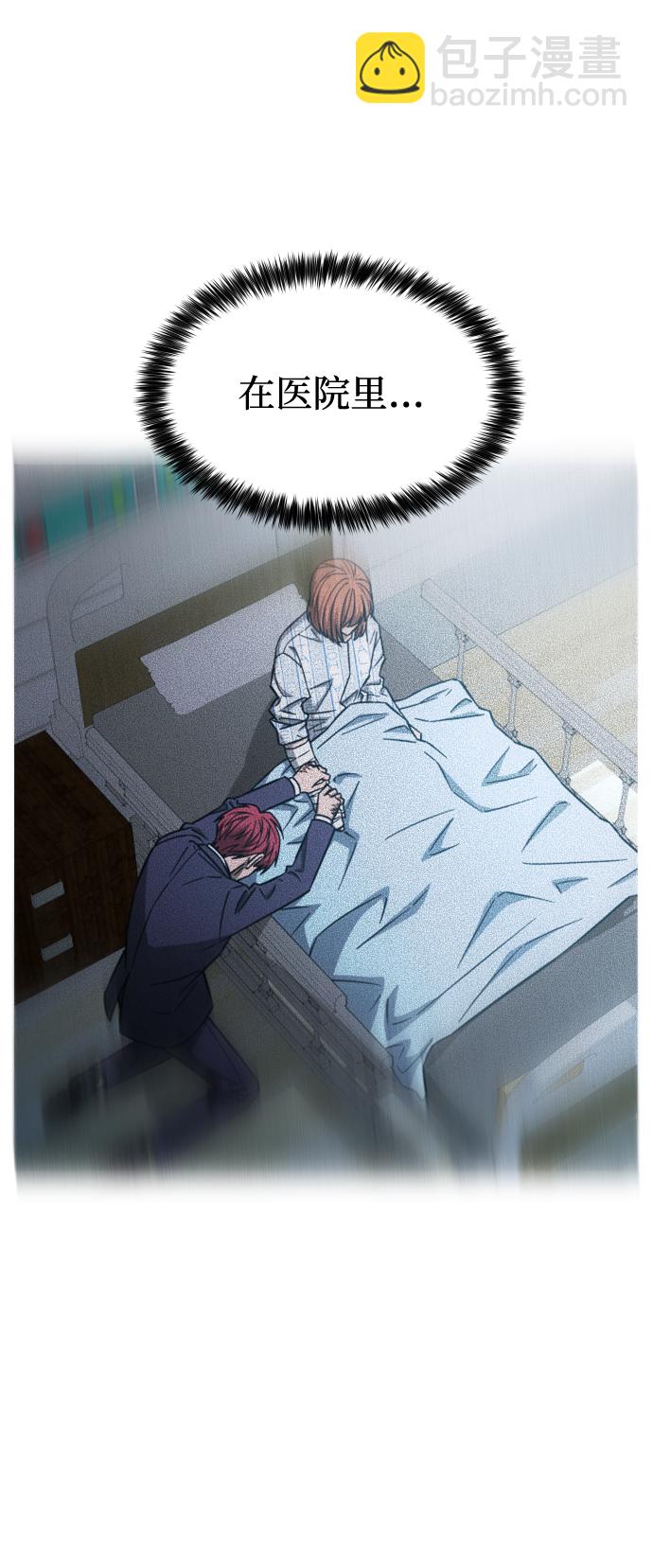 GET BACK_Final - [第3季] 序章 愚人節(1/2) - 2